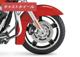 キャストホイール イメージ